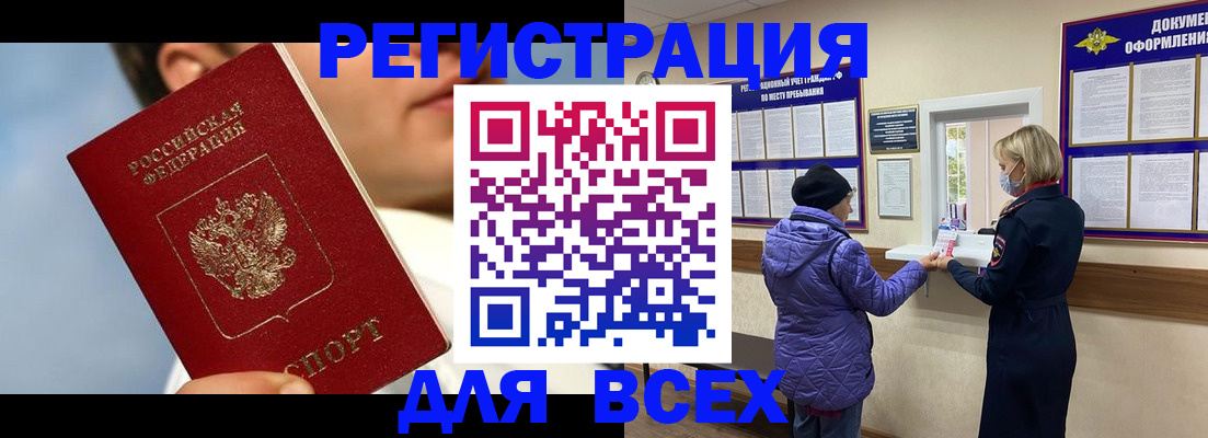 форма 3 в Миассе